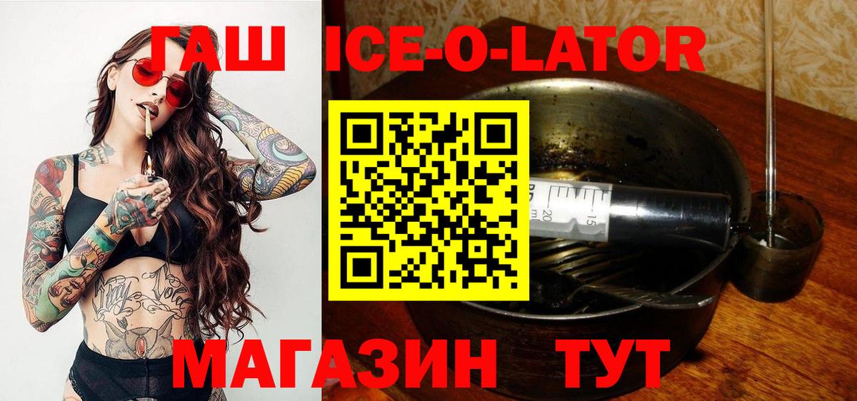 ГАШИШ 40% ТГК  Вход с VPN  ГАШИШ индика сатива  Мурманск 