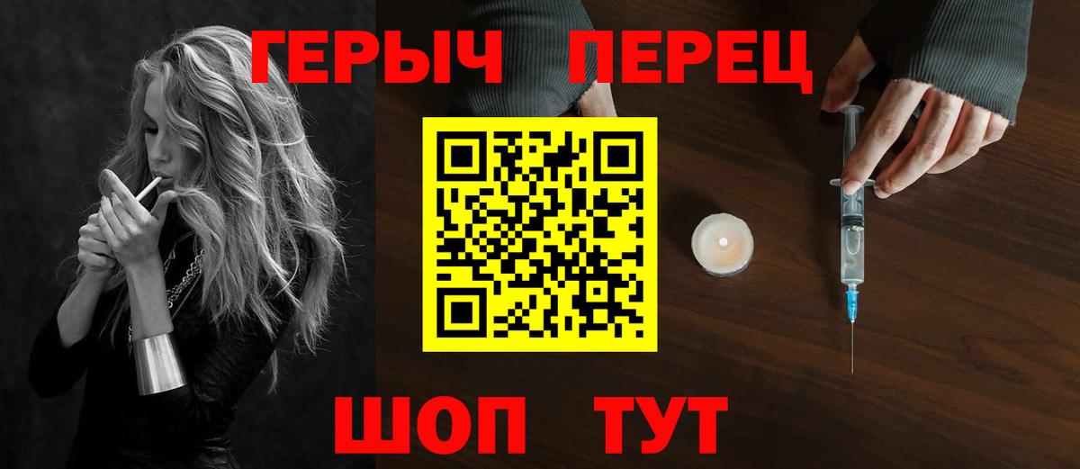 Мурманск  ГЕРОИН Афган  Вход с VPN 