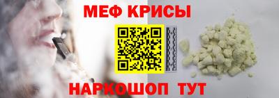 дживик Шелехов