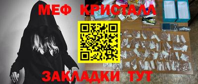 2c-b Чапаевск