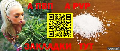 2c-b Чапаевск