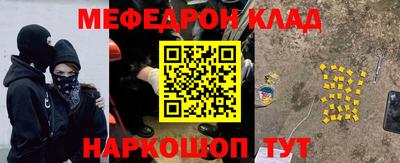 2c-b Чапаевск