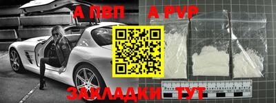 гашик Чебаркуль