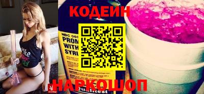 2c-b Чапаевск