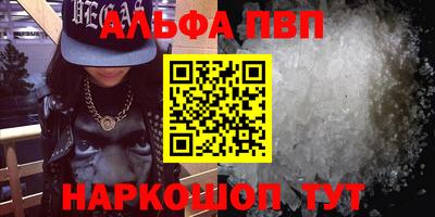 бошки Шебекино