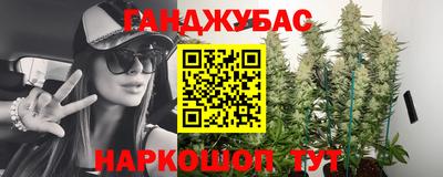 бошки Шебекино