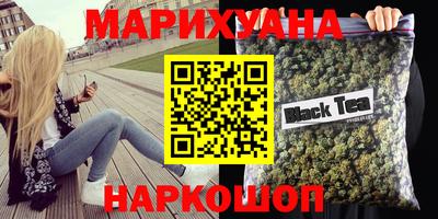 шишки Шахты