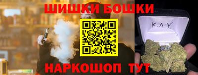 шишки Шахты