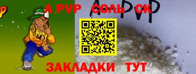 гашик Чебаркуль