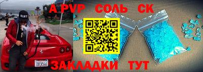 2c-b Чапаевск