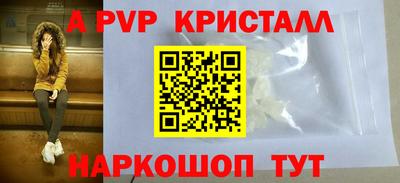 гашик Чебаркуль