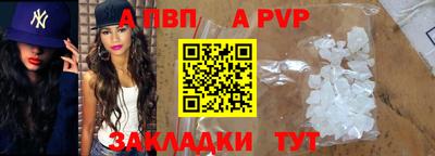 2c-b Чапаевск