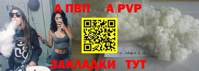 2c-b Чапаевск