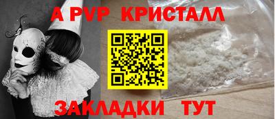 бошки Шебекино