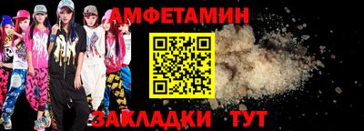 бошки Шебекино