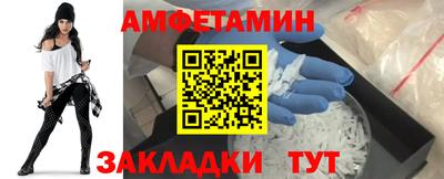 амфетамин Чебоксары