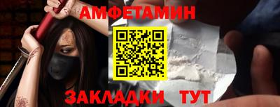 амфетамин Чебоксары