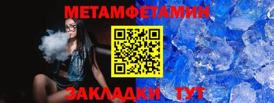 2c-b Чапаевск
