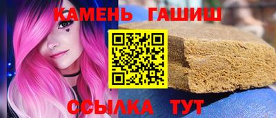 2c-b Чапаевск