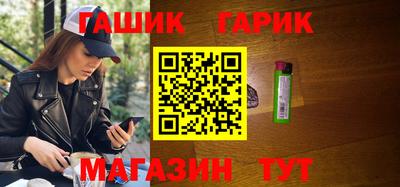 гашик Чебаркуль