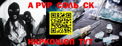 амфетамин Чебоксары