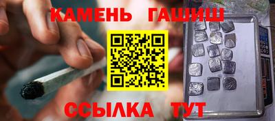 шишки Шахты