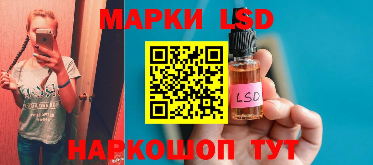 Мурманск    рабочий сайт  Вход с VPN  LSD-25 экстази ecstasy  LSD-25 экстази 