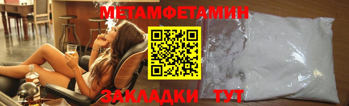 МДМА  Гашиш  Меф МЯУ МЯУ кристаллы  Мурманск  Вход с VPN  Каннабис  Меф МЯУ МЯУ  COCAIN 