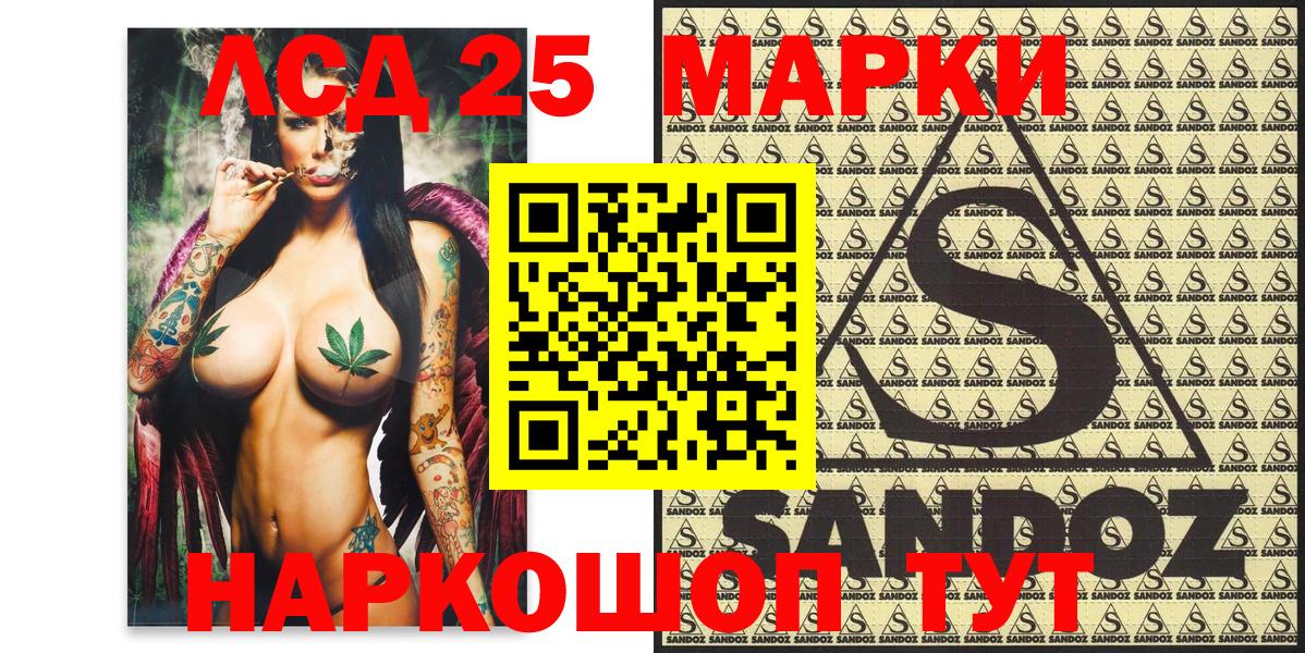 Марки N-bome 1,5мг  Марки N-bome 1,5мг  Вход с VPN  Мурманск 