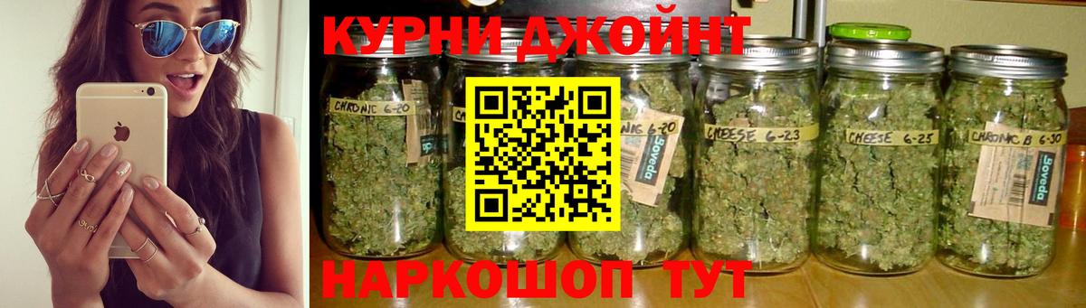 Шишки марихуана LSD WEED  Вход с VPN  Мурманск  Конопля сатива  Бошки марихуана SATIVA & INDICA 